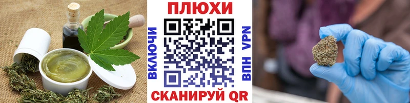 Cannafood конопля  Купить где  Лабытнанги 