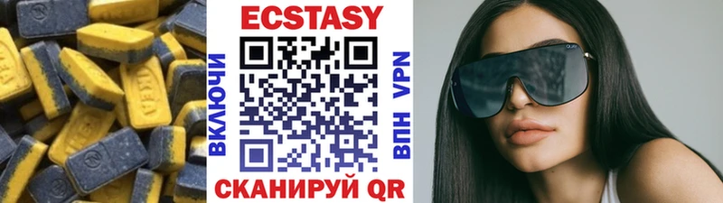 Купить закладки  Лабытнанги  ЭКСТАЗИ Cube 
