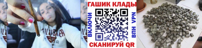 Купить закладки  Лабытнанги  ГАШ Premium 