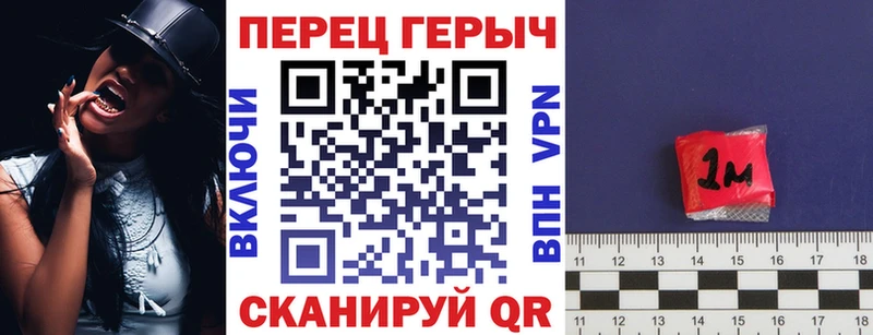 ГЕРОИН Heroin  Купить  Лабытнанги 