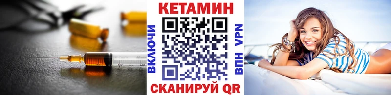 Купить  Лабытнанги  КЕТАМИН ketamine 