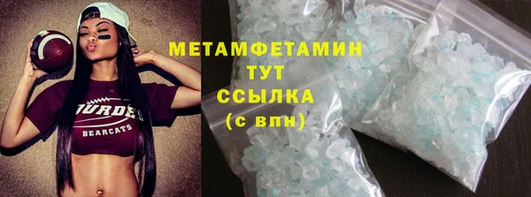 мет Волосово