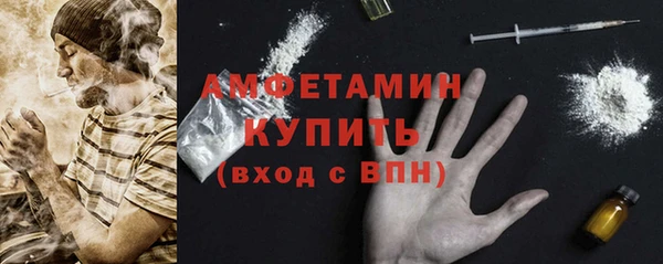 мет Волосово