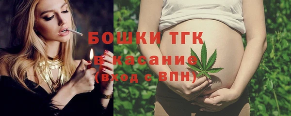 синтетический гашиш Володарск