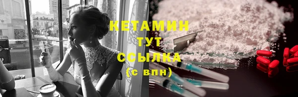 мет Волосово