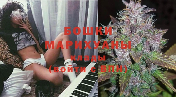 мет Волосово