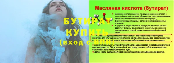 синтетический гашиш Володарск