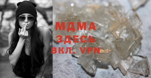 синтетический гашиш Володарск