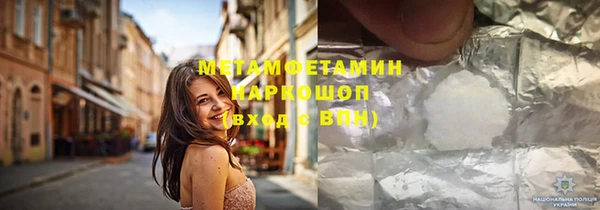COCAINE Волоколамск