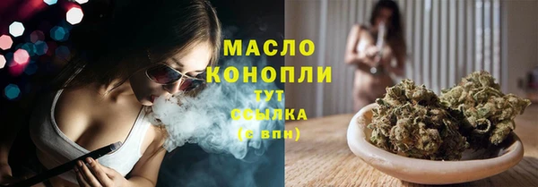 синтетический гашиш Володарск