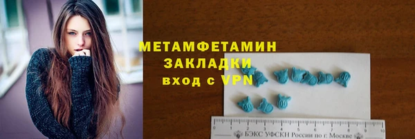 COCAINE Волоколамск