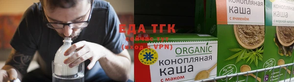 мет Волосово