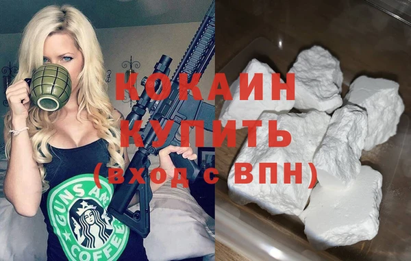 мет Волосово