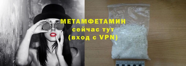 мет Волосово