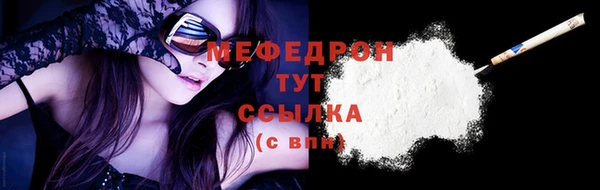 COCAINE Волоколамск