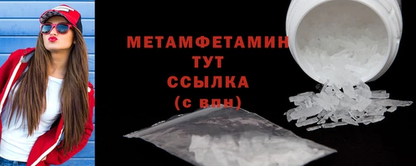 синтетический гашиш Володарск