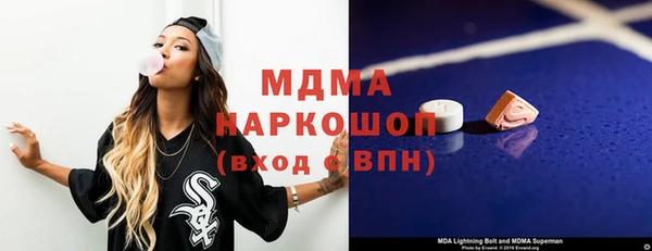 синтетический гашиш Володарск