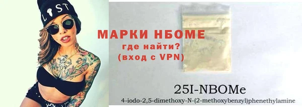 COCAINE Волоколамск