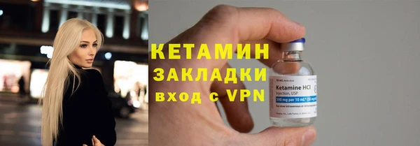 синтетический гашиш Володарск
