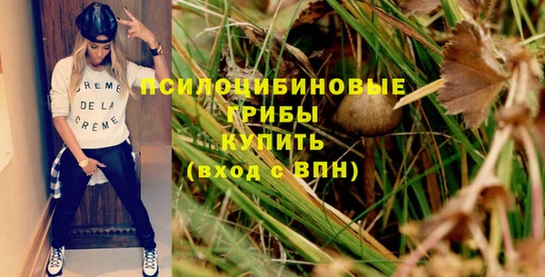 мет Волосово
