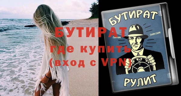 синтетический гашиш Володарск