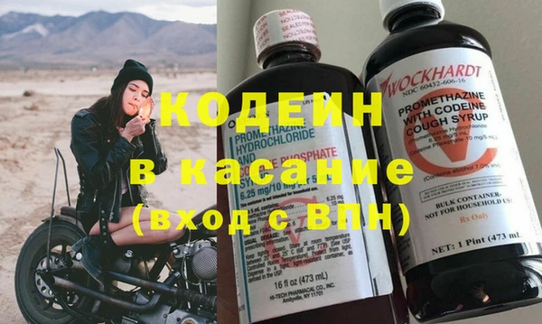 COCAINE Волоколамск