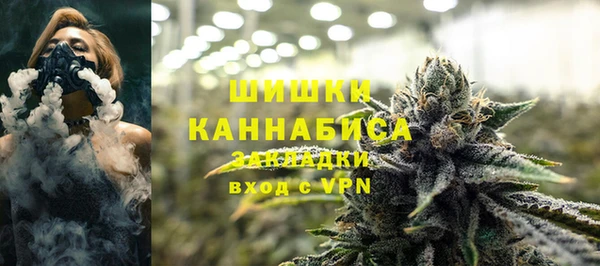 COCAINE Волоколамск