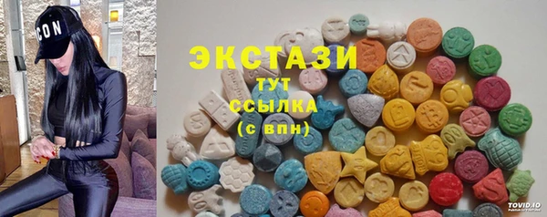 мет Волосово