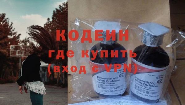 COCAINE Волоколамск