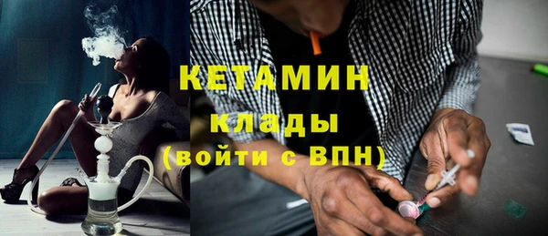 COCAINE Волоколамск