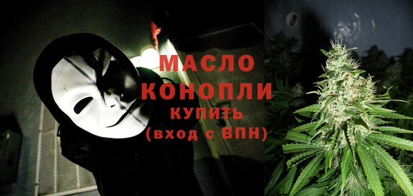 COCAINE Волоколамск