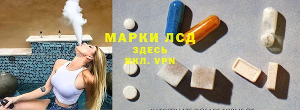 мет Волосово