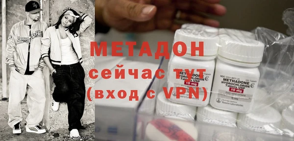 мет Волосово