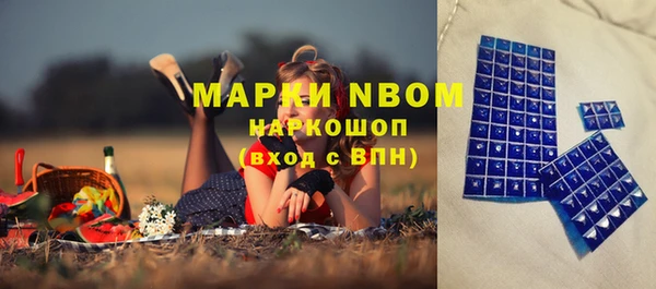 мет Волосово