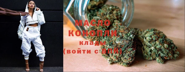 синтетический гашиш Володарск