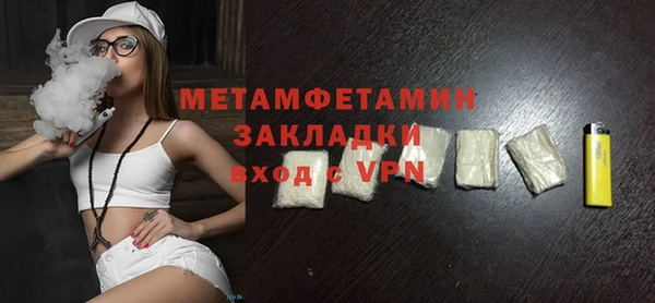 мет Волосово