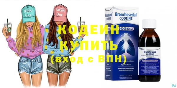 мет Волосово