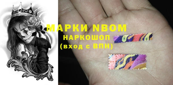 COCAINE Волоколамск