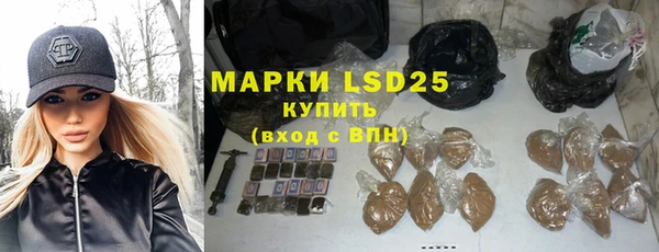 мет Волосово
