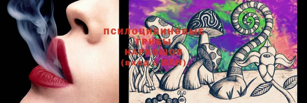 мет Волосово