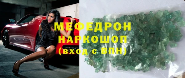 синтетический гашиш Володарск