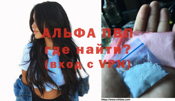 COCAINE Волоколамск