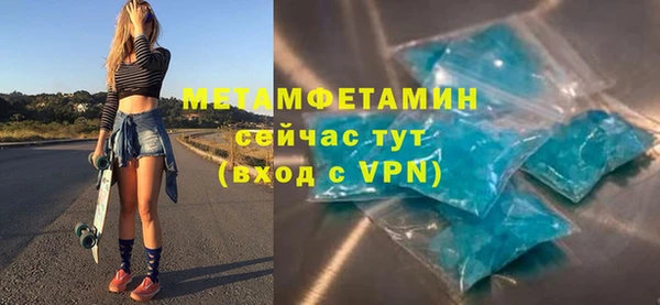 COCAINE Волоколамск
