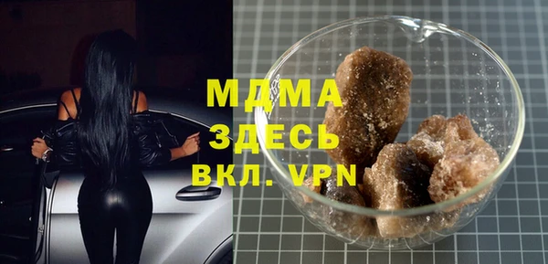 синтетический гашиш Володарск