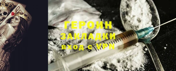 синтетический гашиш Володарск