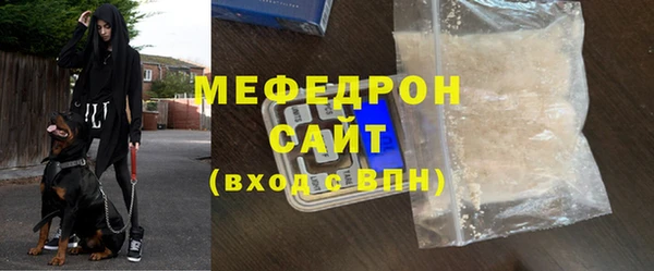 мет Волосово