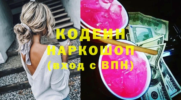 мет Волосово