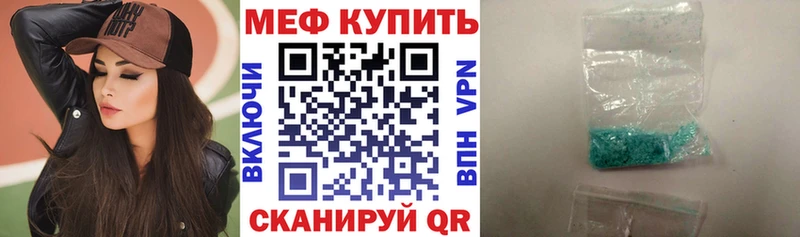 Мефедрон  Лабытнанги
