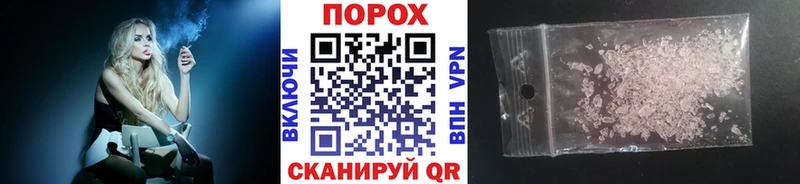 Купить  Лабытнанги  МЕТАМФЕТАМИН Декстрометамфетамин 99.9% 