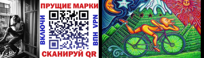 Купить где Лабытнанги Марки 25I-NBOMe 1500мкг